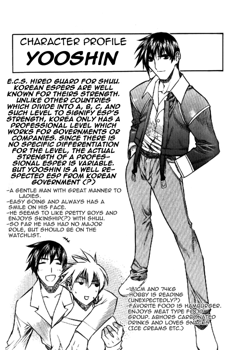 Zero Chapter 32 page 39 - Chapter 32: Circle 24 - S.G. Force