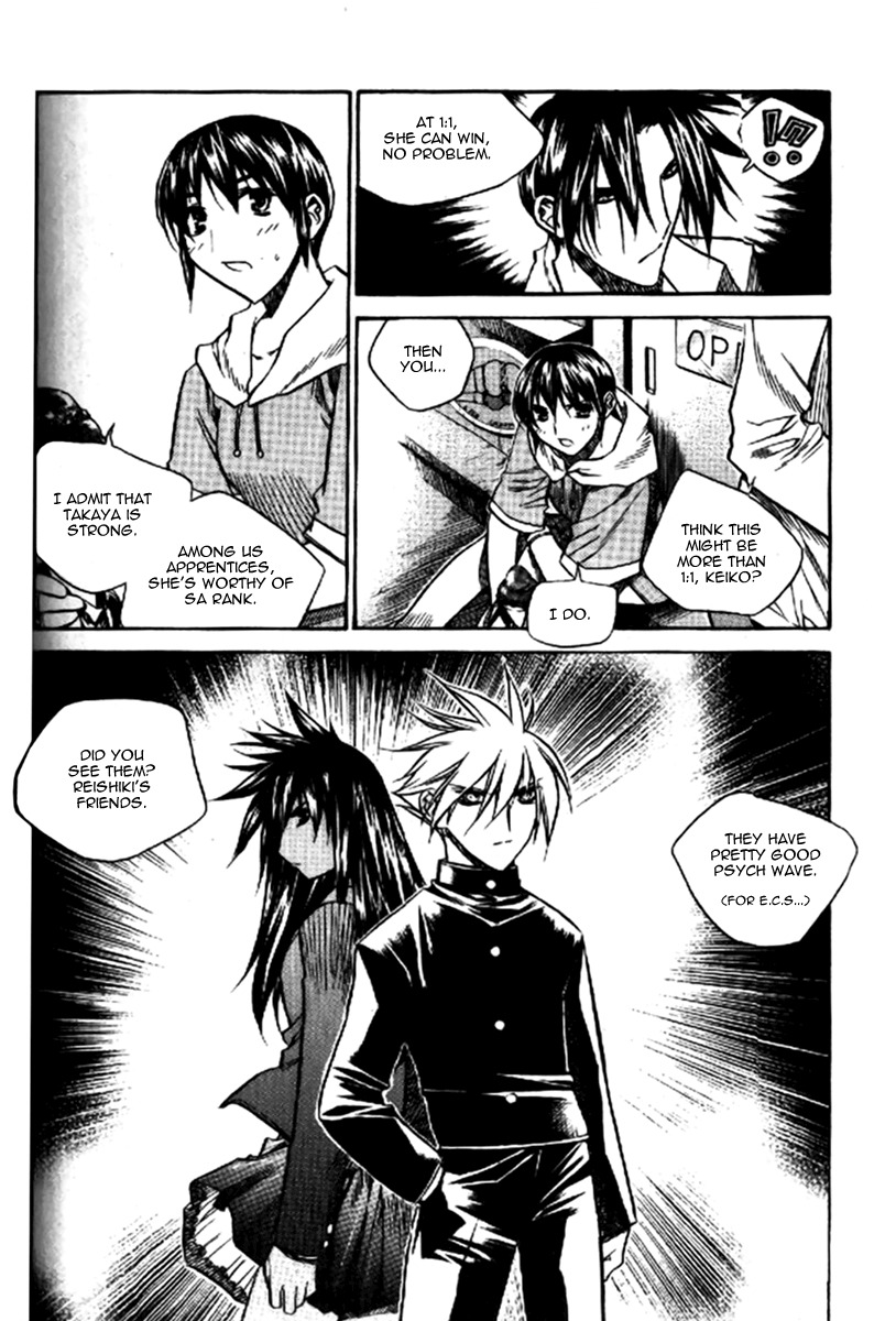 Zero Chapter 32 page 9 - Chapter 32: Circle 24 - S.G. Force