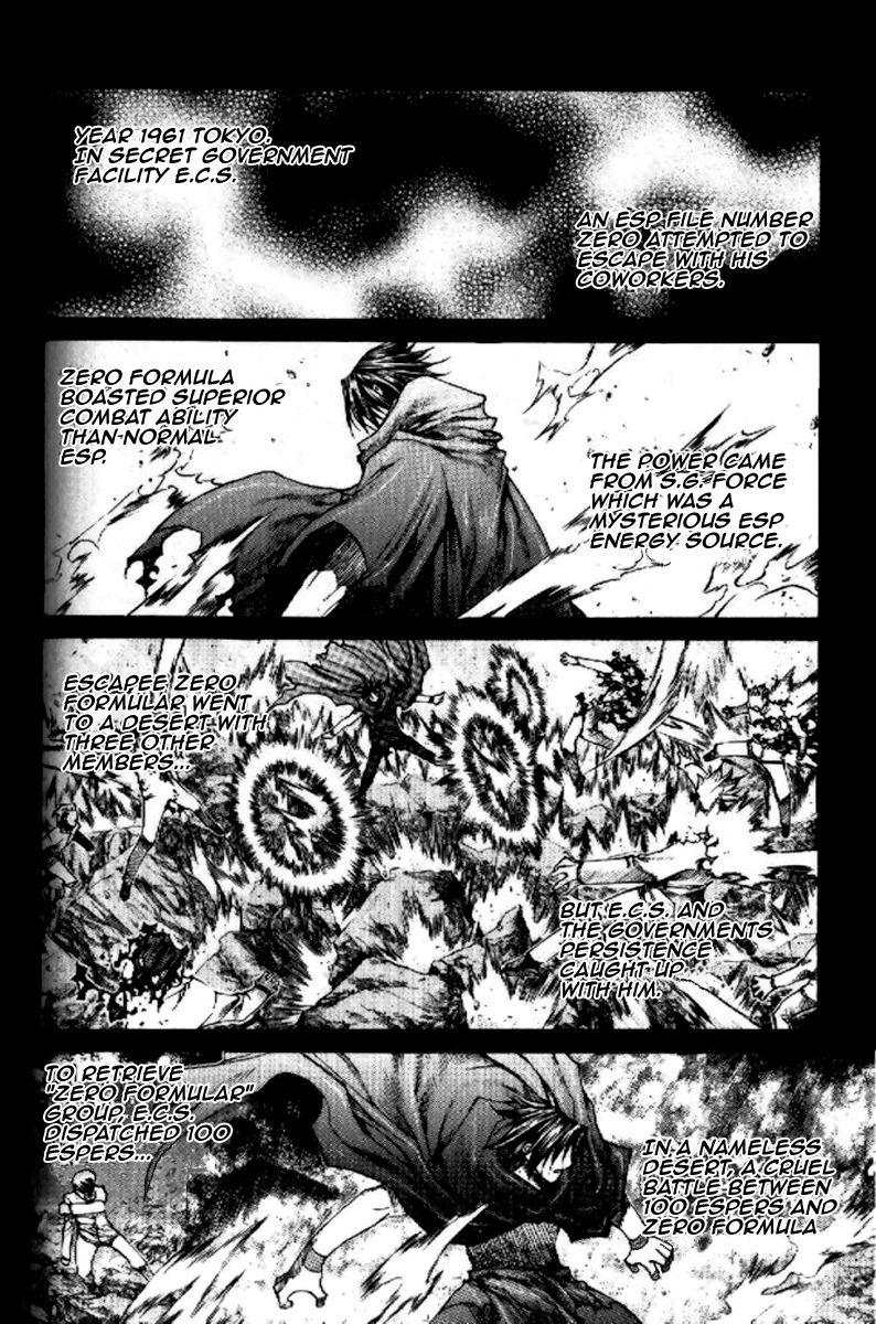 Zero Chapter 33 page 1 - Chapter 33: Circle 25 - Motive