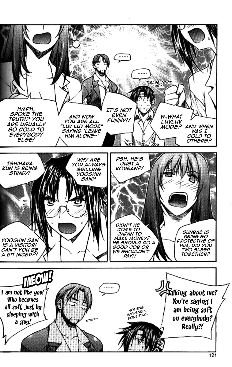 Zero Chapter 33 page 16 - Chapter 33: Circle 25 - Motive