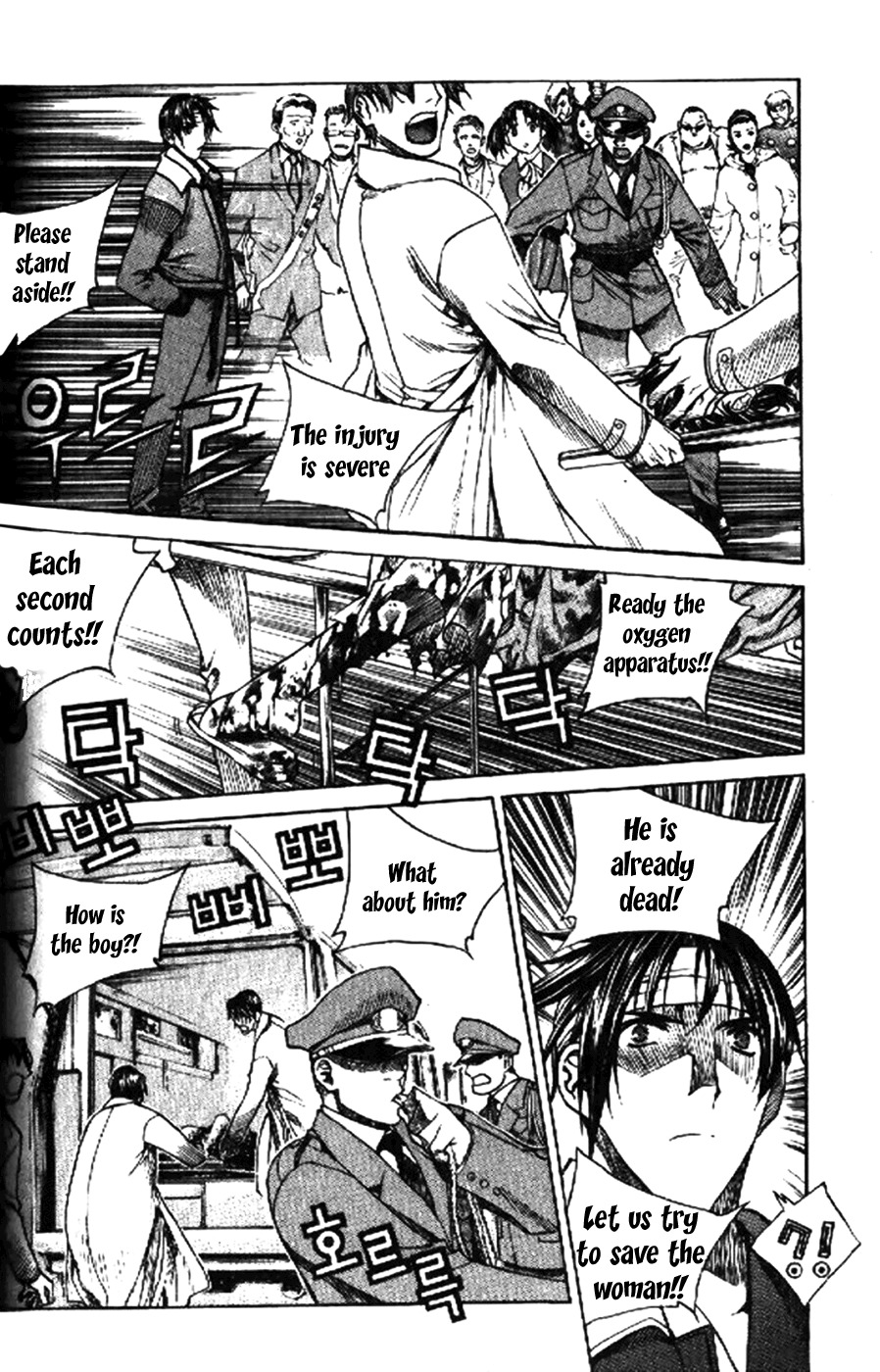 Zero Chapter 33 page 22 - Chapter 33: Circle 25 - Motive