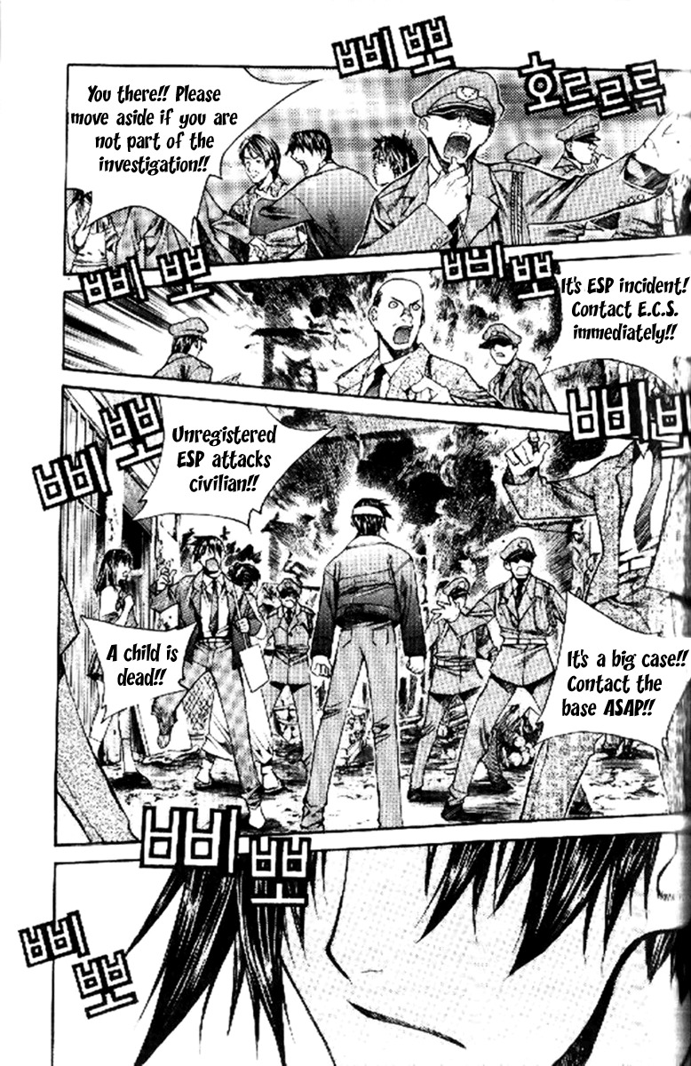 Zero Chapter 33 page 23 - Chapter 33: Circle 25 - Motive