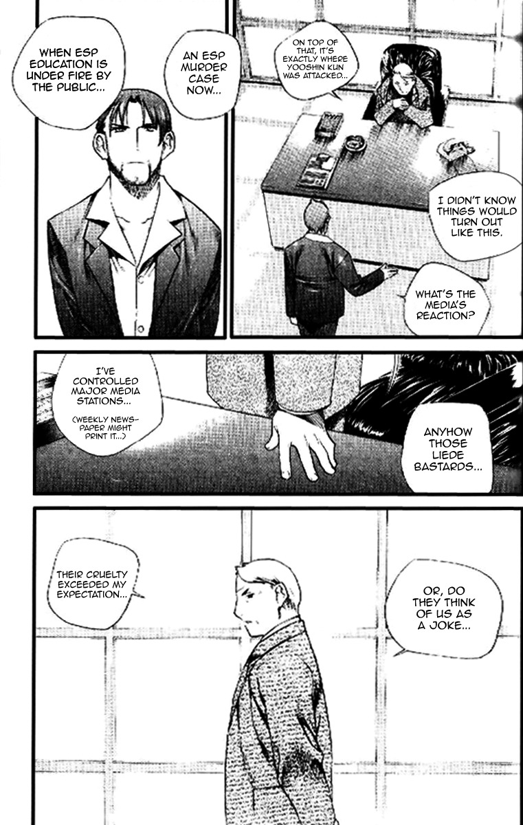 Zero Chapter 34 page 6 - Chapter 34: Circle 26 - Fury