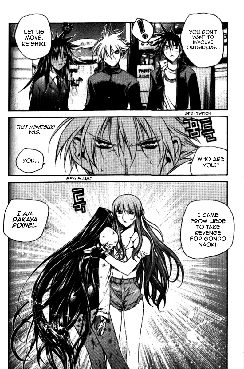 Zero Chapter 35 page 3 - Chapter 35: Circle 27 - Escalation