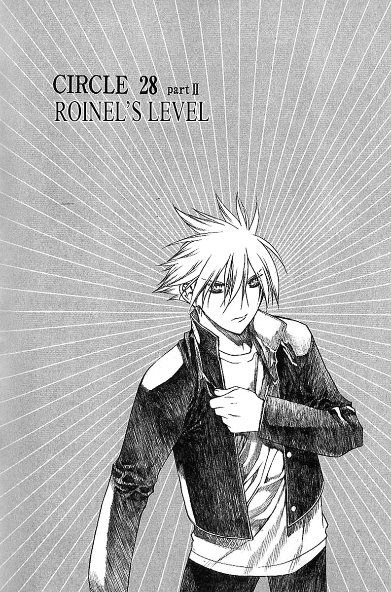 Zero Chapter 37 page 3 - Chapter 37: Circle 28 part II - Roinel's Level