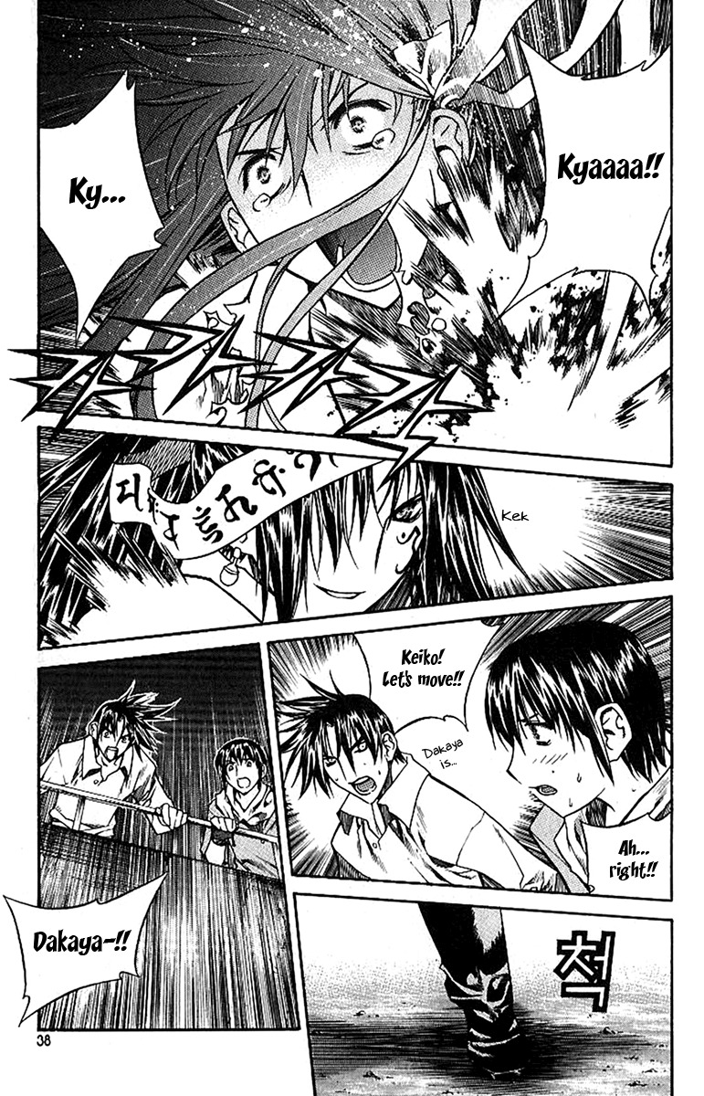Zero Chapter 38 page 21 - Chapter 38: Circle 29 - M.O.'s Level