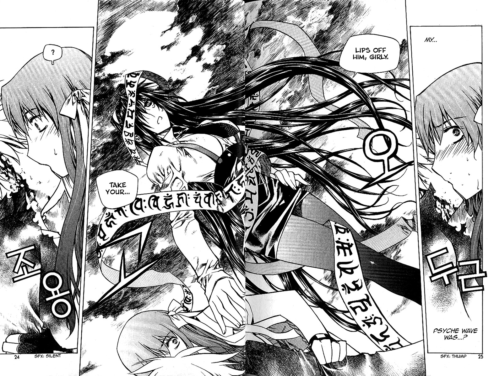 Zero Chapter 38 page 8 - Chapter 38: Circle 29 - M.O.'s Level