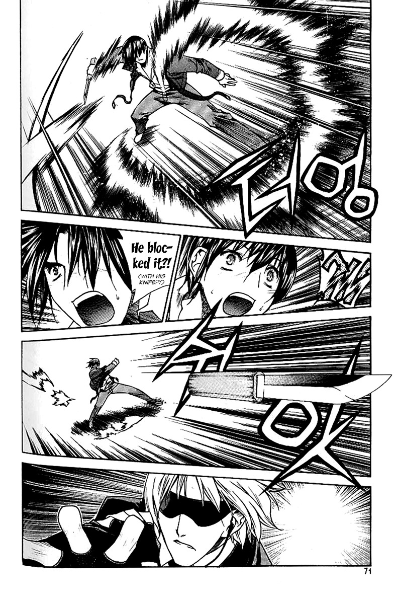 Zero Chapter 40 page 7 - Chapter 40: Circle 31 - Yooshin's Ability