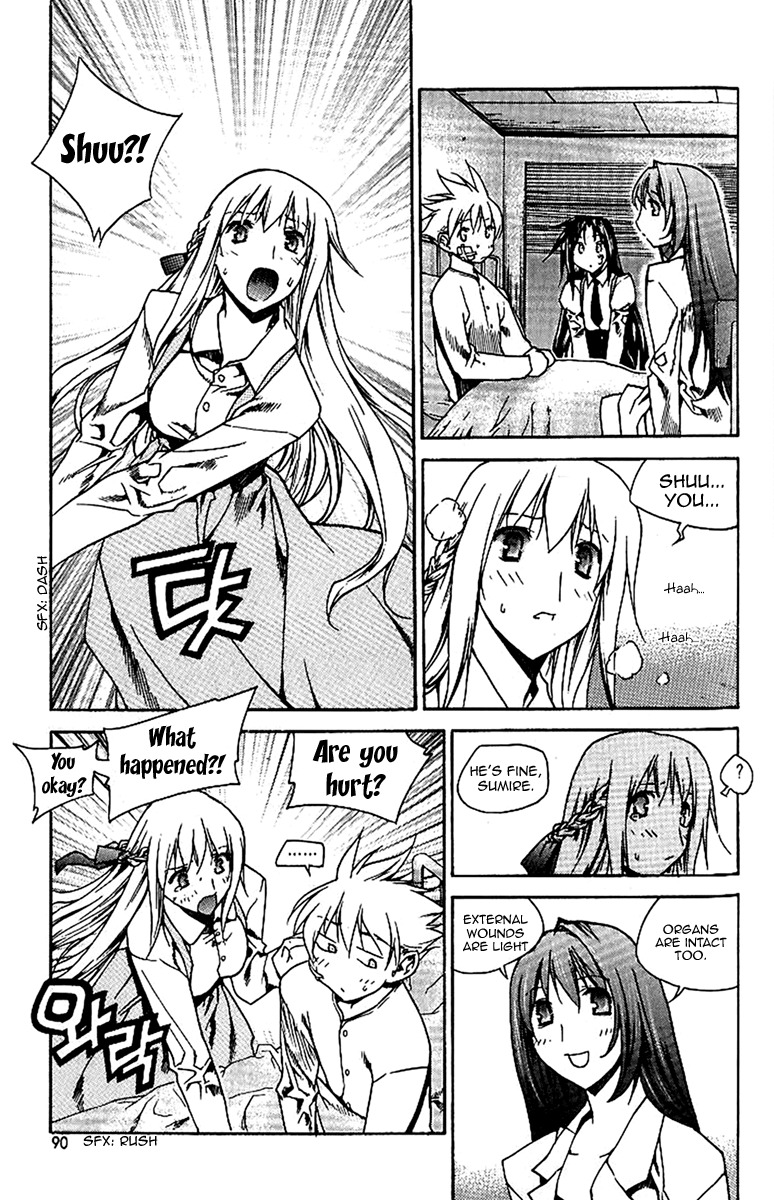 Zero Chapter 41 page 2 - Chapter 41: Circle 32 - Helplessness