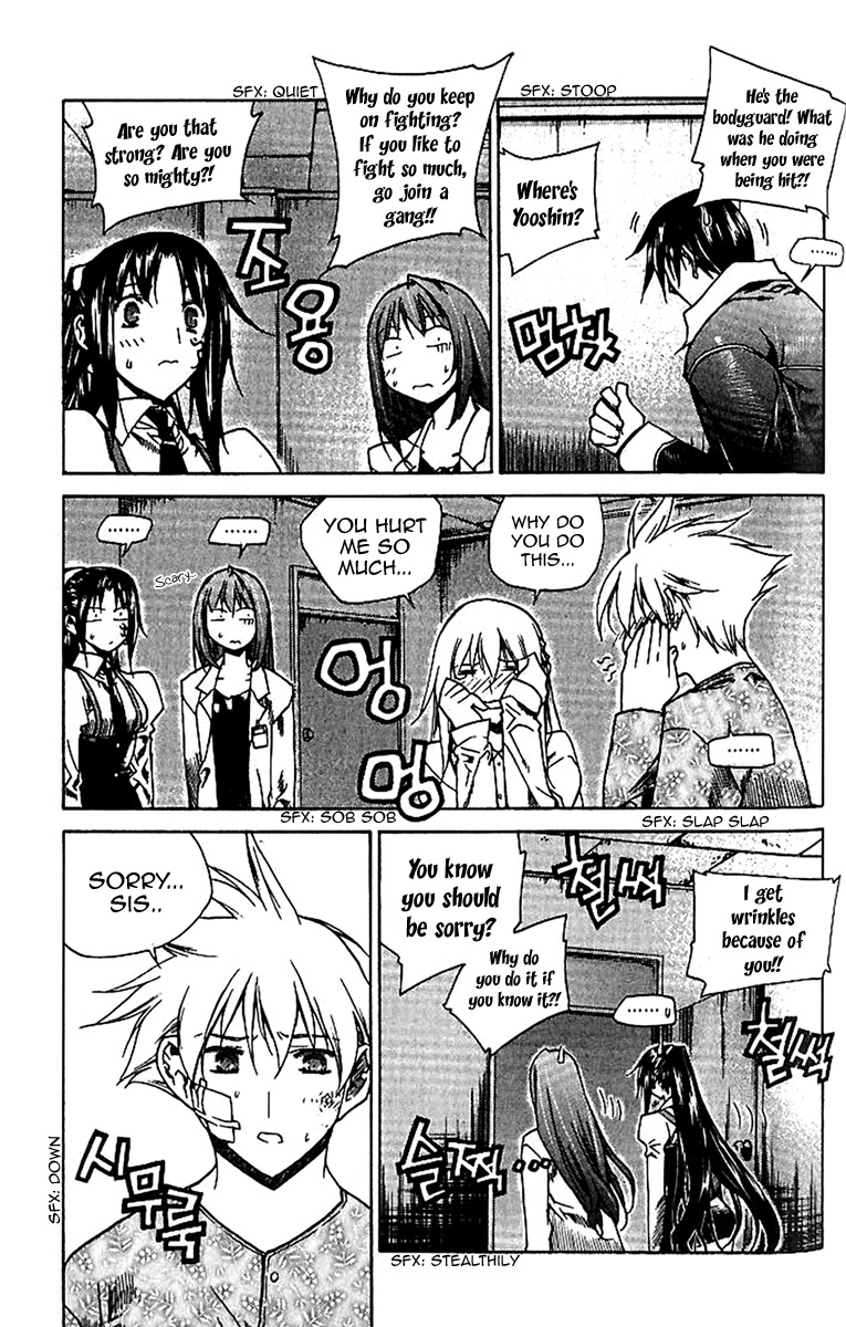 Zero Chapter 41 page 4 - Chapter 41: Circle 32 - Helplessness