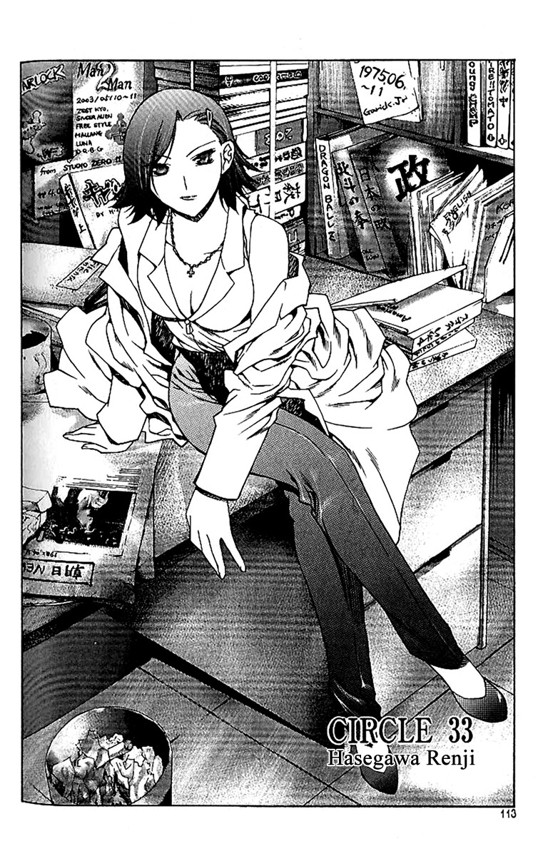 Zero Chapter 42 page 1 - Chapter 42: Circle 33 - Hasegawa Renji