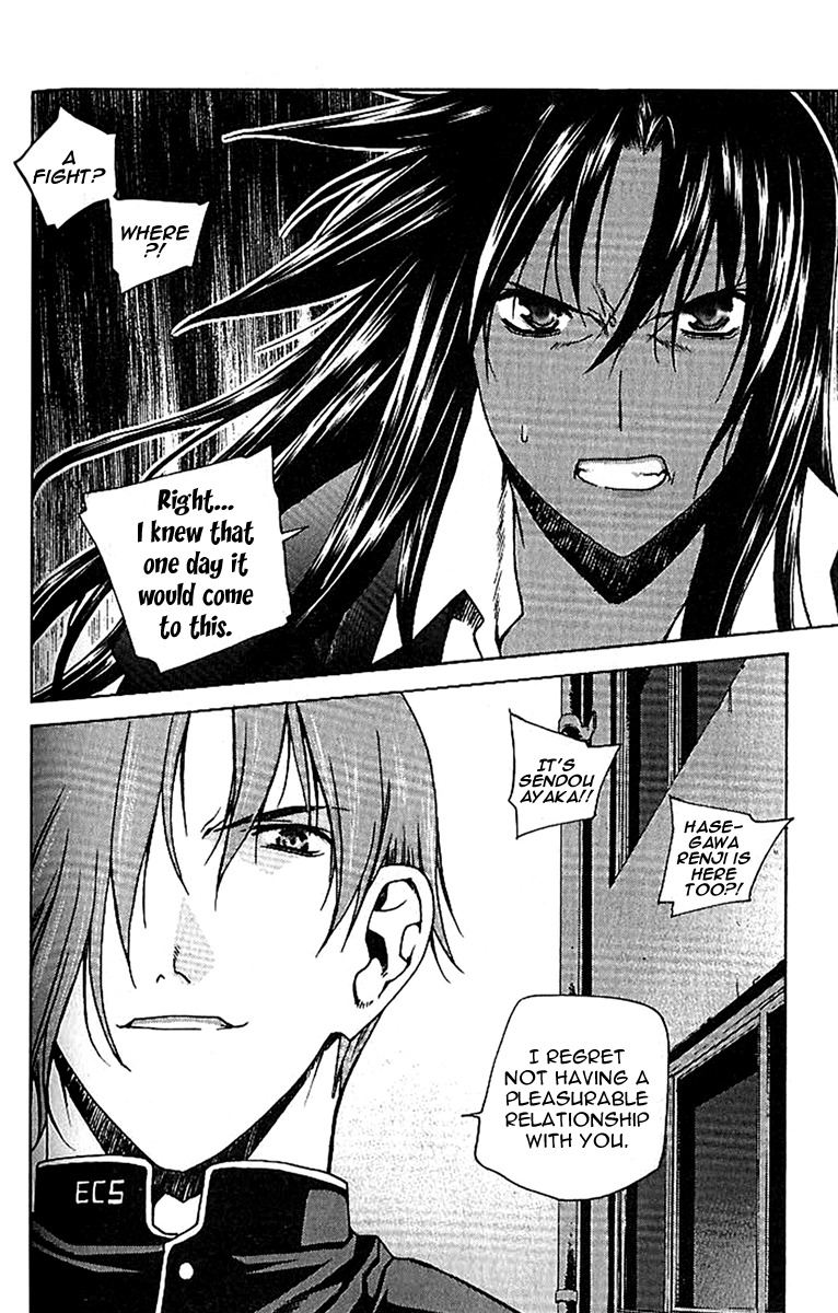 Zero Chapter 43 page 11 - Chapter 43: Circle 34 - Threat of Hasegawa