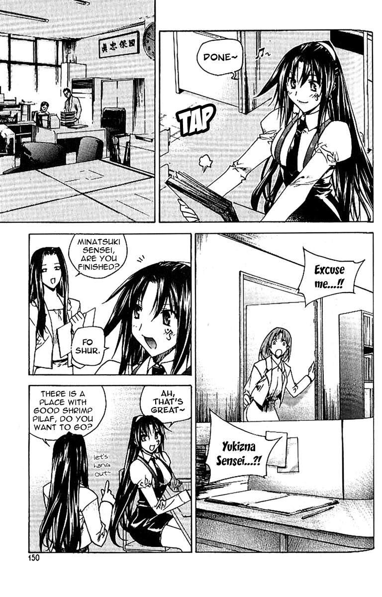 Zero Chapter 43 page 13 - Chapter 43: Circle 34 - Threat of Hasegawa