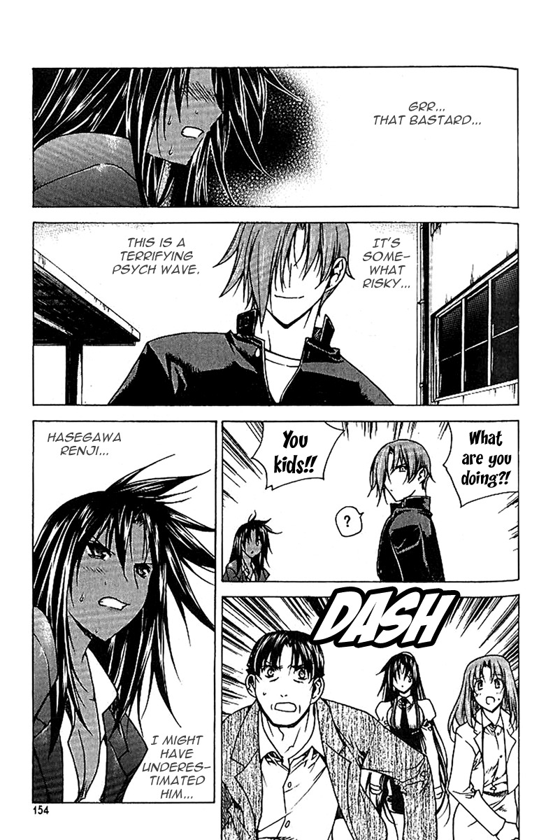 Zero Chapter 43 page 17 - Chapter 43: Circle 34 - Threat of Hasegawa
