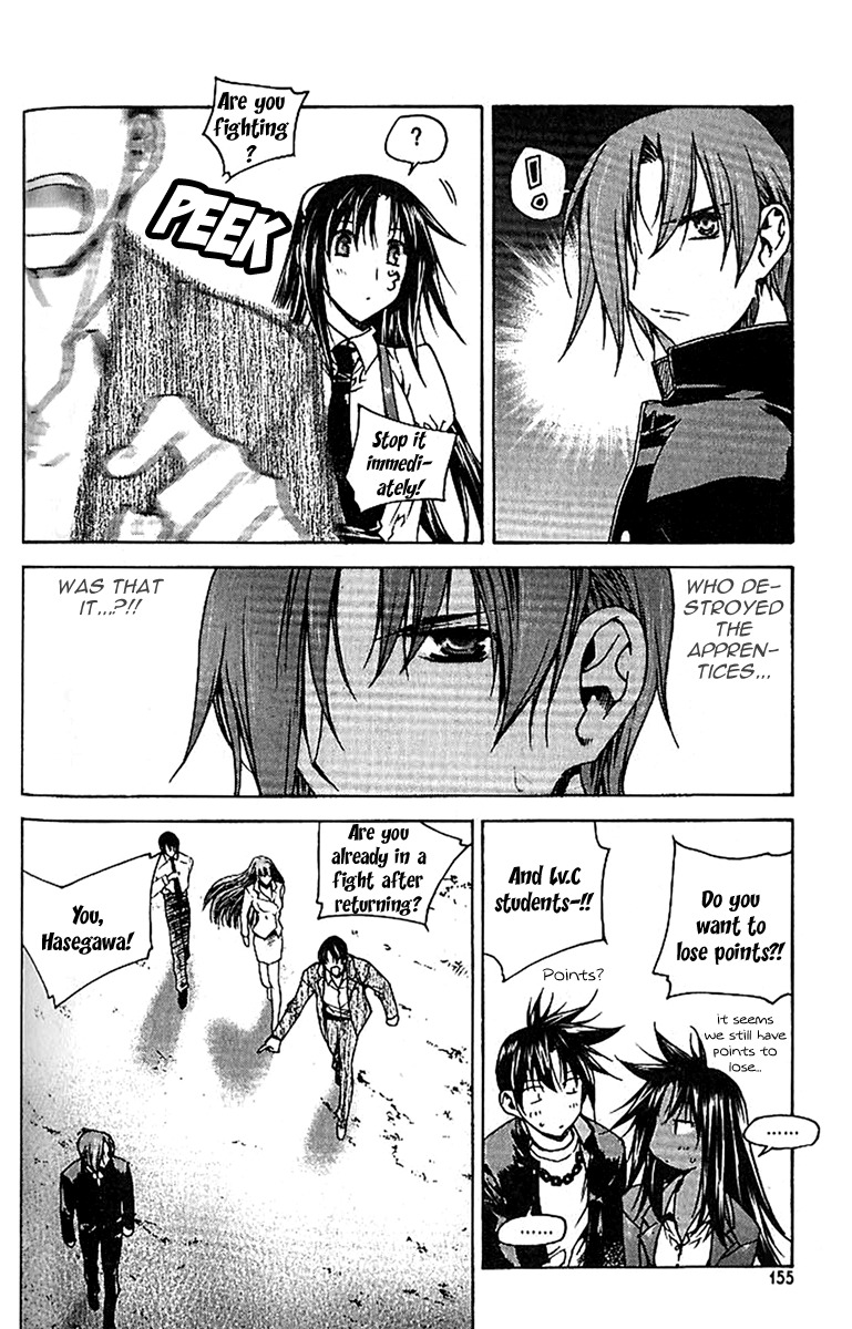 Zero Chapter 43 page 18 - Chapter 43: Circle 34 - Threat of Hasegawa