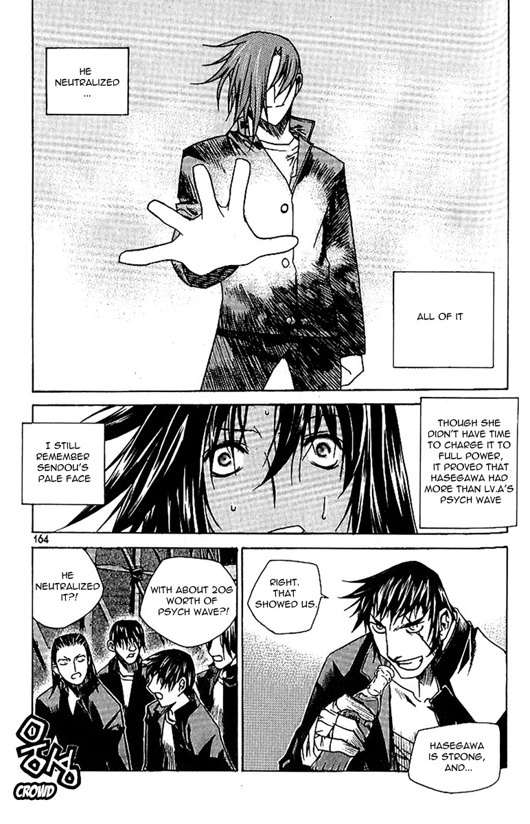 Zero Chapter 44 page 4 - Chapter 44: Circle 35 - Chaos