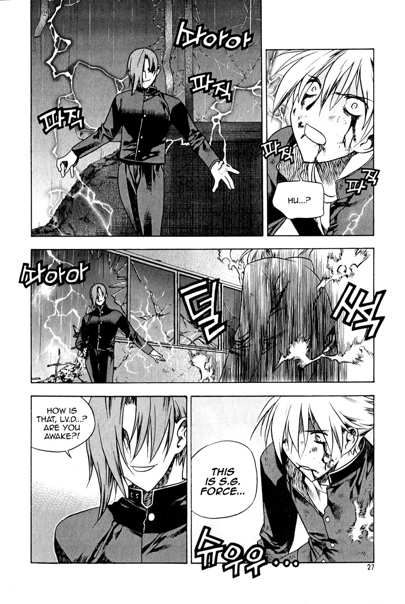 Zero Chapter 45 page 26 - Chapter 45: Circle 36 - Lightning Strike
