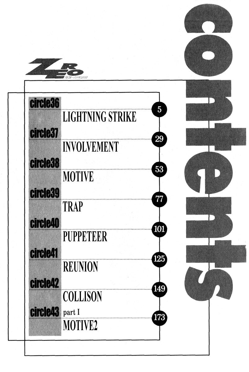 Zero Chapter 45 page 3 - Chapter 45: Circle 36 - Lightning Strike