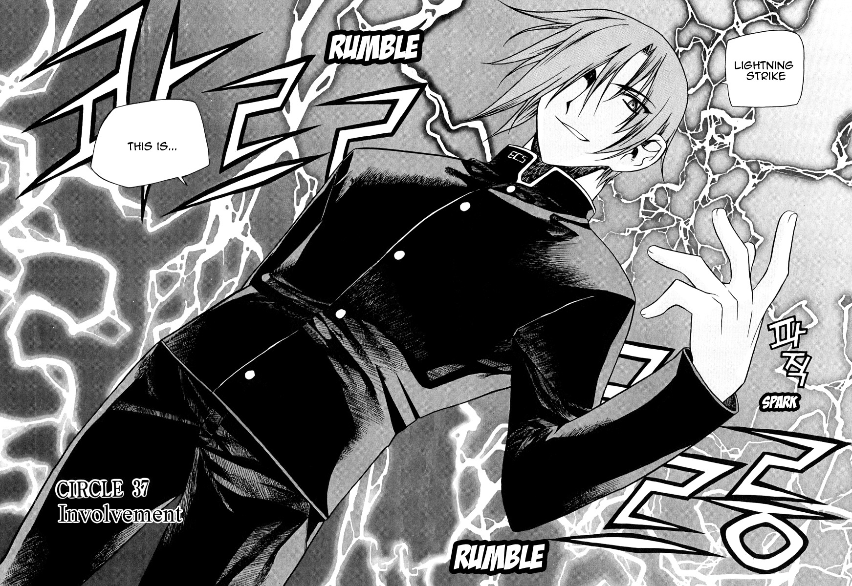 Zero Chapter 46 page 1 - Chapter 46: Circle 37 - Involvement