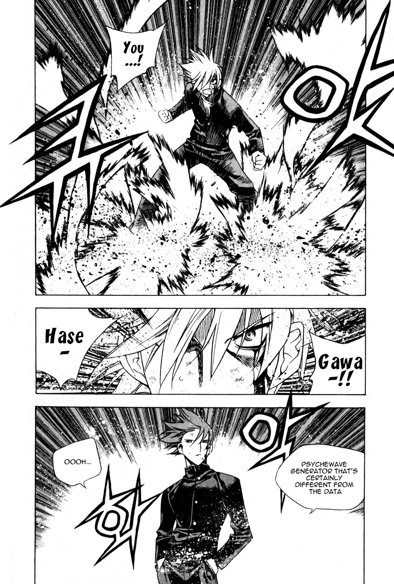 Zero Chapter 46 page 11 - Chapter 46: Circle 37 - Involvement
