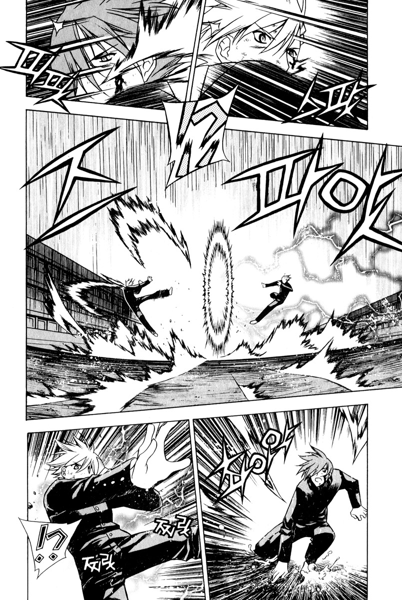 Zero Chapter 46 page 13 - Chapter 46: Circle 37 - Involvement