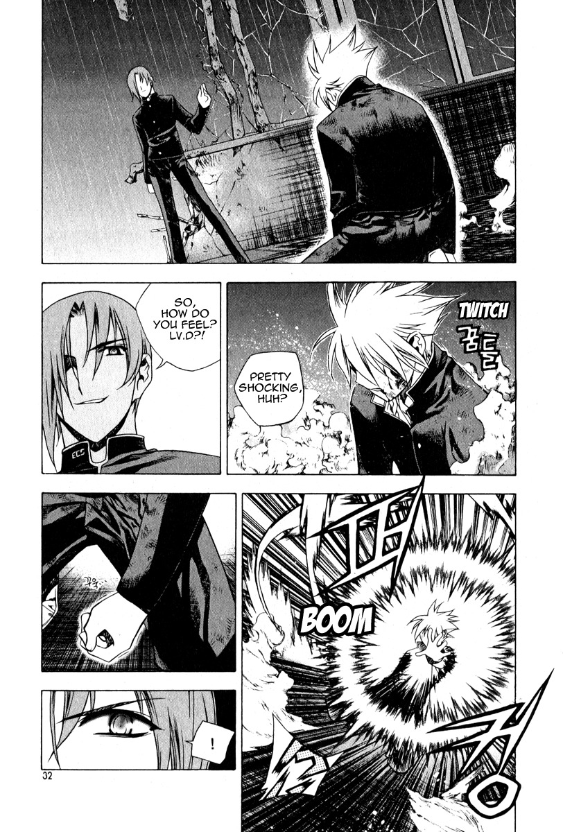 Zero Chapter 46 page 2 - Chapter 46: Circle 37 - Involvement