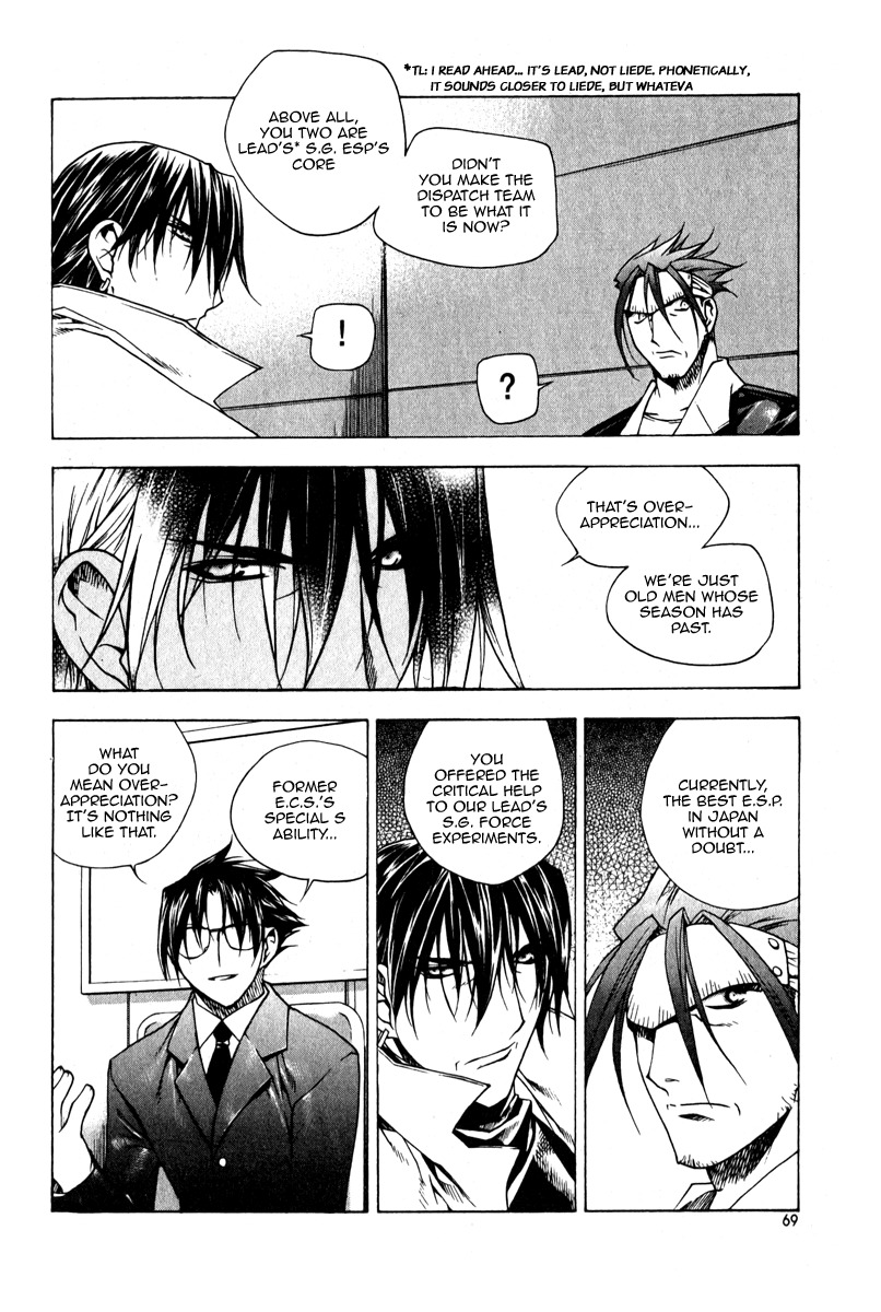 Zero Chapter 47 page 17 - Chapter 47: Circle 38 - Motive