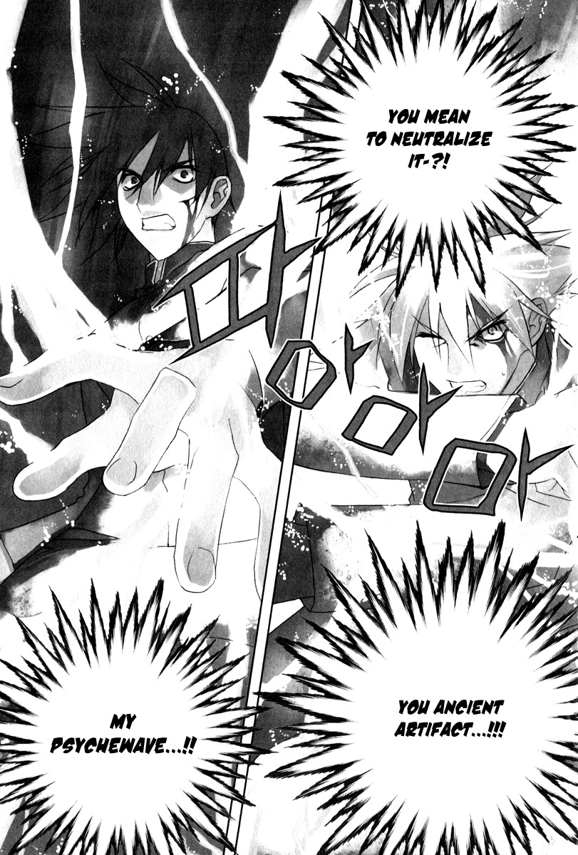 Zero Chapter 47 page 2 - Chapter 47: Circle 38 - Motive