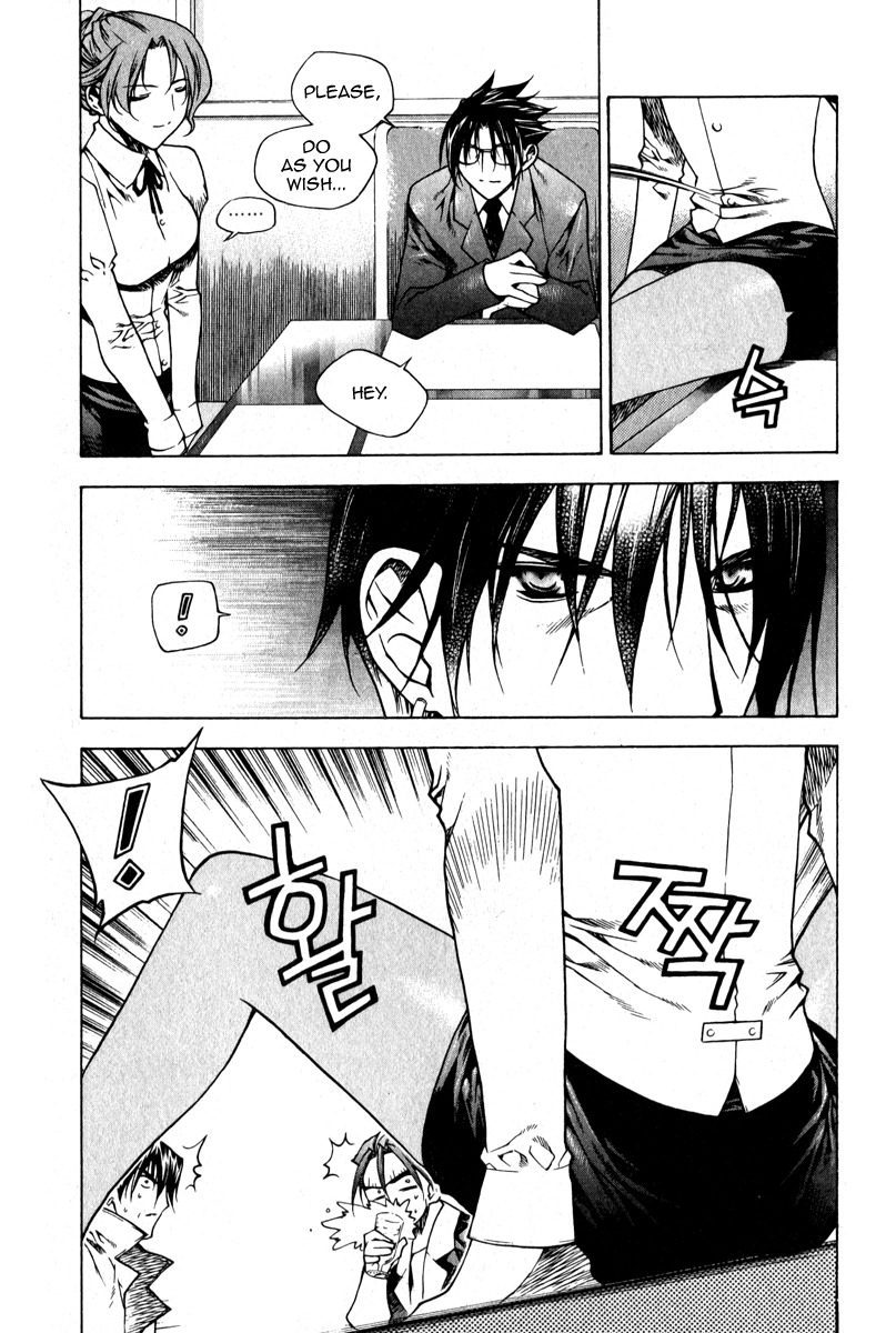 Zero Chapter 47 page 20 - Chapter 47: Circle 38 - Motive