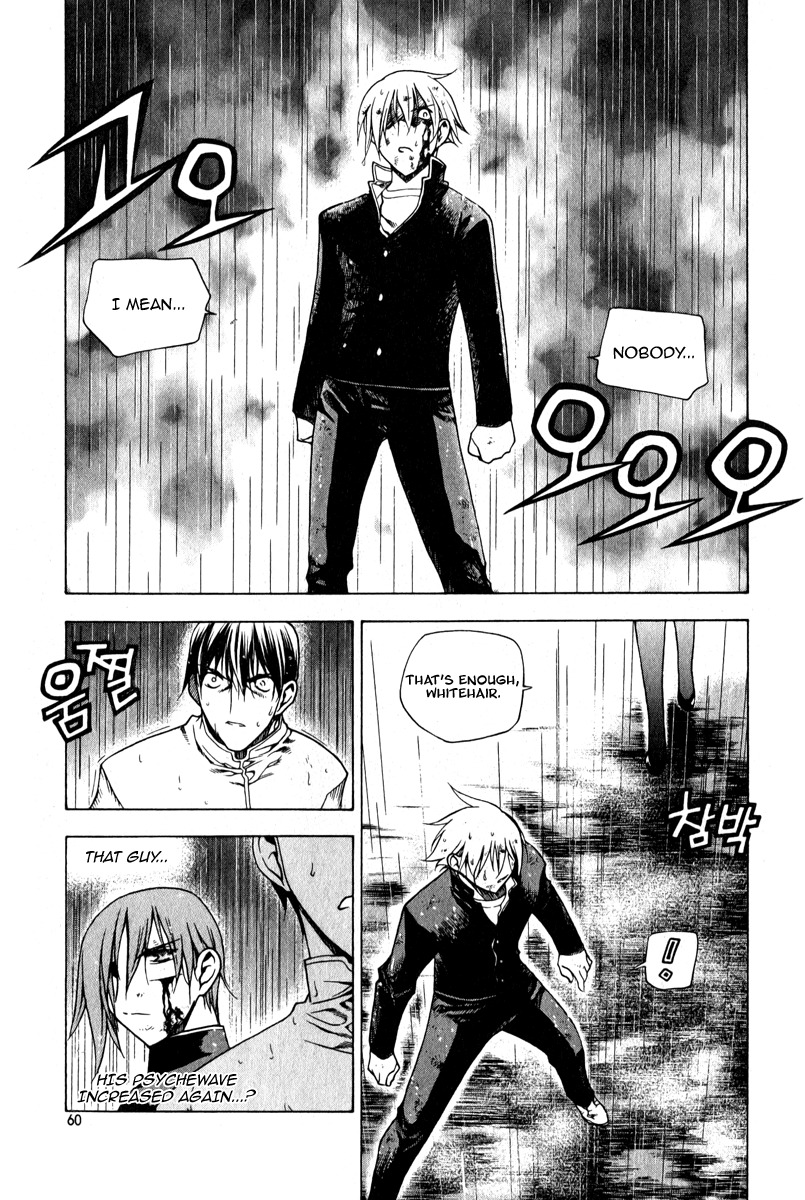 Zero Chapter 47 page 8 - Chapter 47: Circle 38 - Motive
