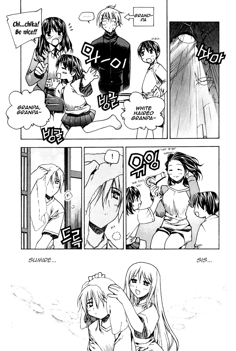 Zero Chapter 48 page 11 - Chapter 48: Circle 39 - Trap