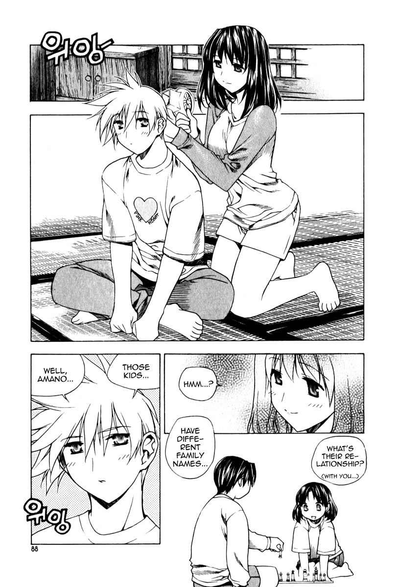 Zero Chapter 48 page 14 - Chapter 48: Circle 39 - Trap