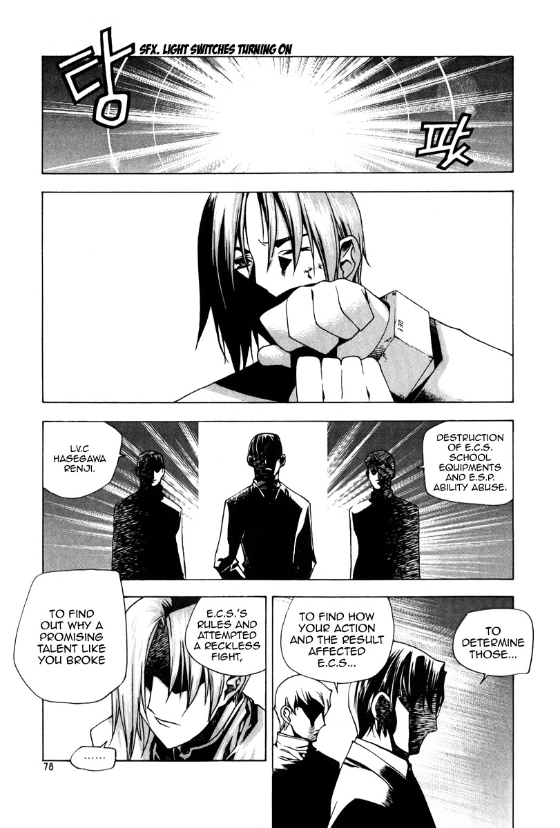 Zero Chapter 48 page 2 - Chapter 48: Circle 39 - Trap
