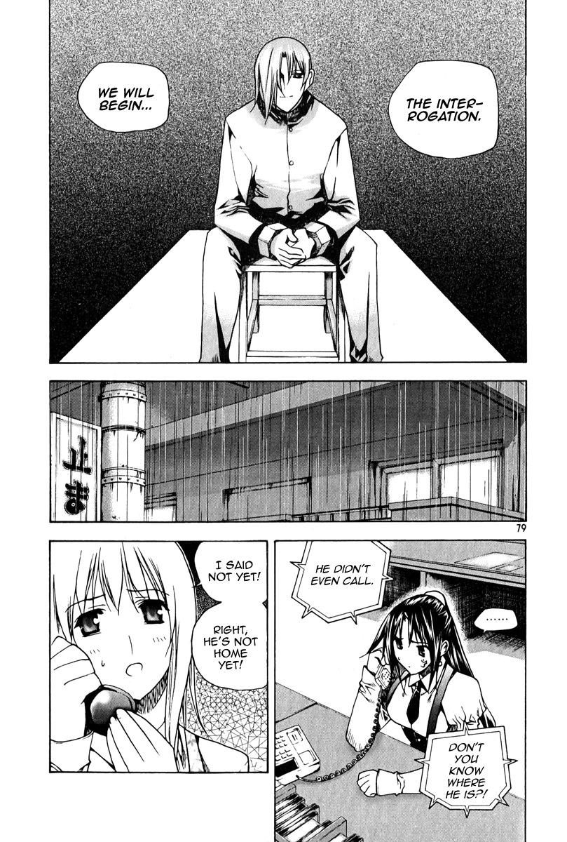 Zero Chapter 48 page 3 - Chapter 48: Circle 39 - Trap