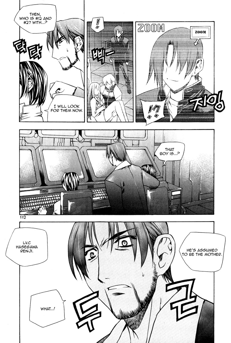 Zero Chapter 49 page 12 - Chapter 49: Circle 40 - Puppeteer