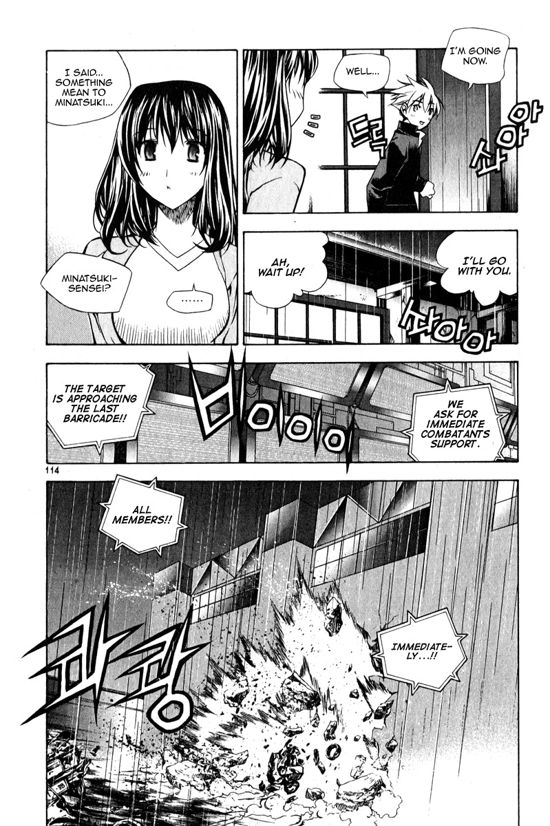 Zero Chapter 49 page 14 - Chapter 49: Circle 40 - Puppeteer