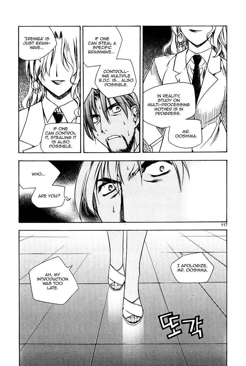 Zero Chapter 49 page 17 - Chapter 49: Circle 40 - Puppeteer