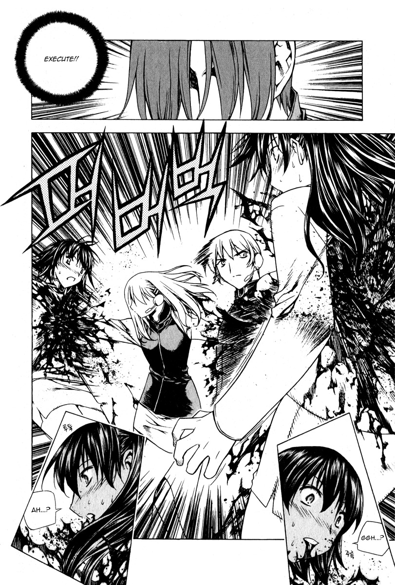 Zero Chapter 49 page 7 - Chapter 49: Circle 40 - Puppeteer