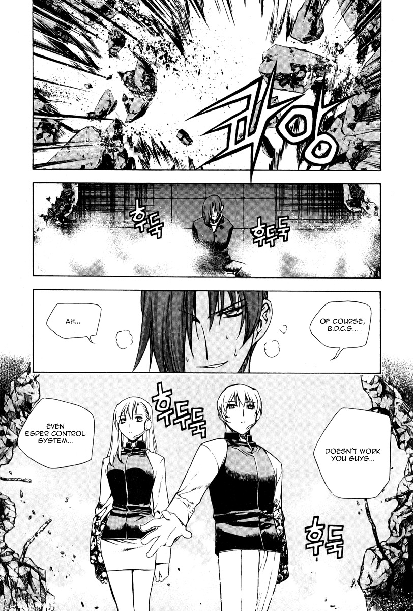 Zero Chapter 49 page 8 - Chapter 49: Circle 40 - Puppeteer