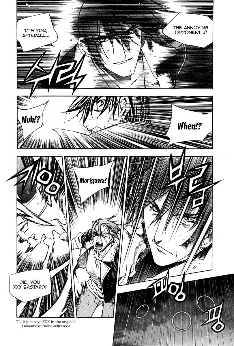 Zero Chapter 50 page 14 - Chapter 50: Circle 41 - Reunion