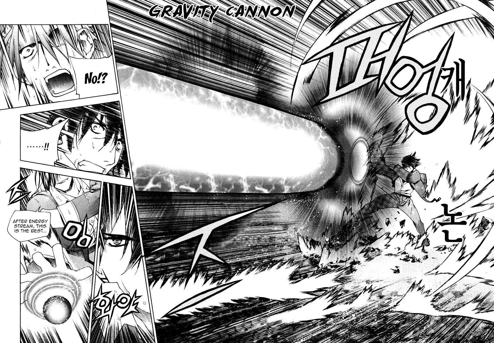 Zero Chapter 50 page 18 - Chapter 50: Circle 41 - Reunion