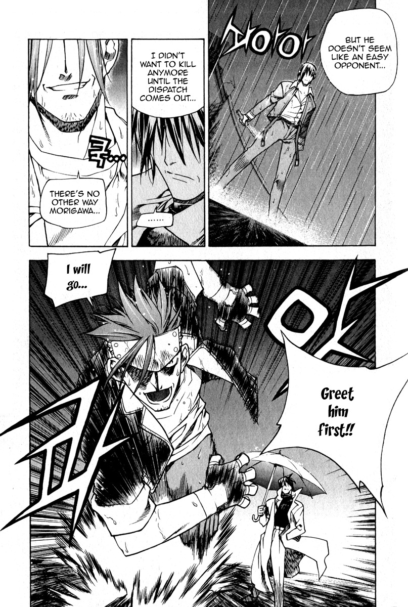 Zero Chapter 50 page 7 - Chapter 50: Circle 41 - Reunion
