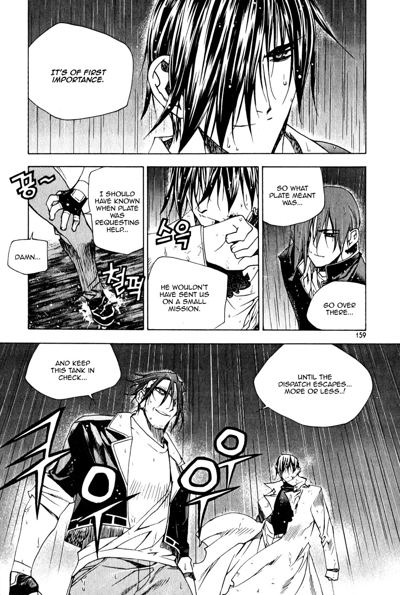 Zero Chapter 51 page 10 - Chapter 51: Circle 42 - Collision