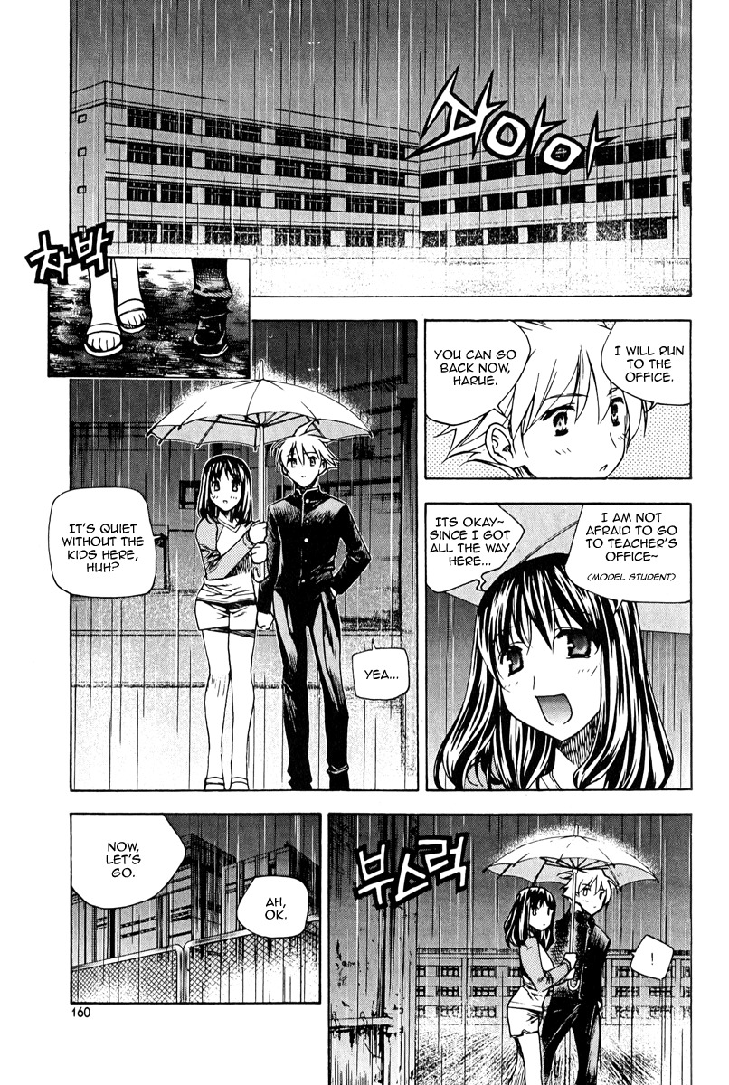 Zero Chapter 51 page 11 - Chapter 51: Circle 42 - Collision