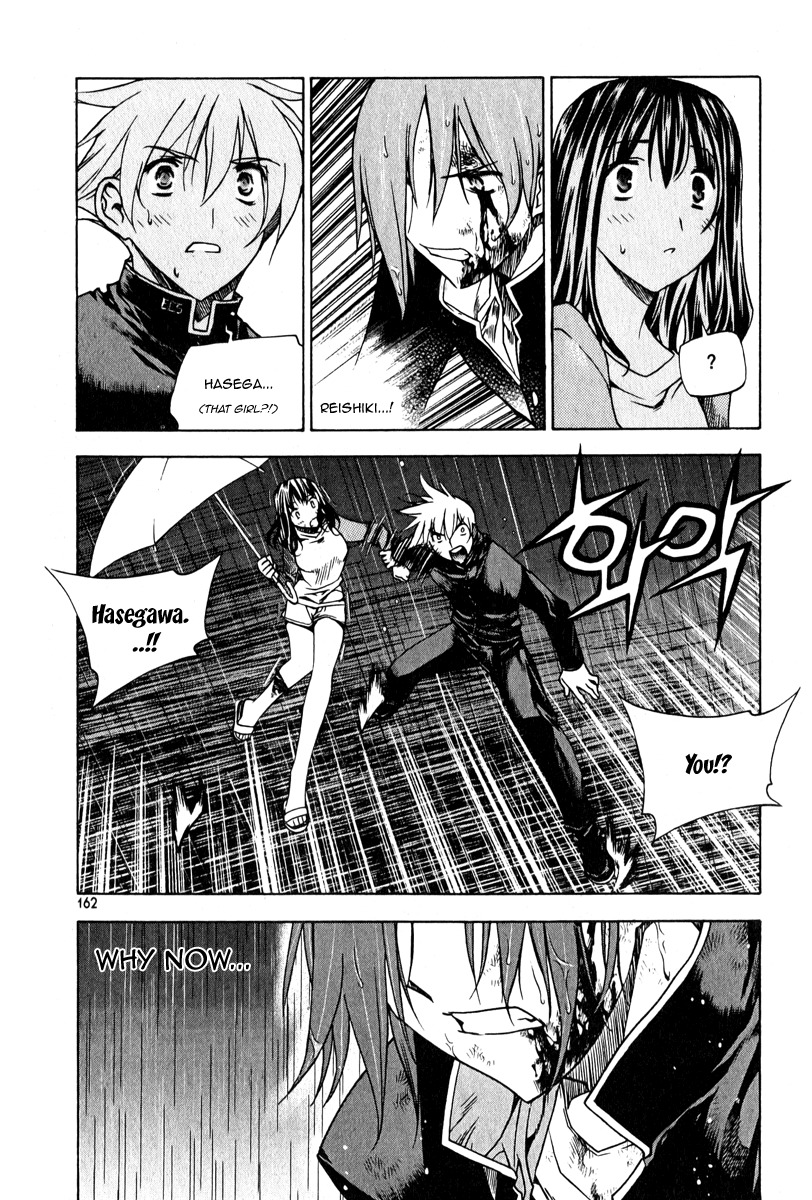 Zero Chapter 51 page 13 - Chapter 51: Circle 42 - Collision