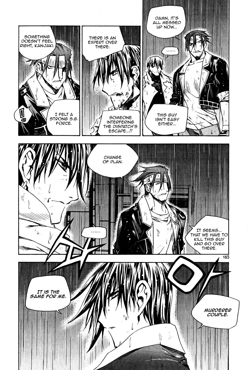 Zero Chapter 51 page 16 - Chapter 51: Circle 42 - Collision