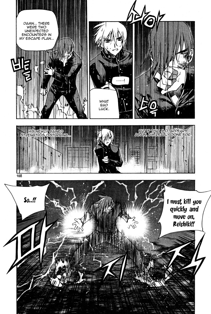 Zero Chapter 51 page 19 - Chapter 51: Circle 42 - Collision