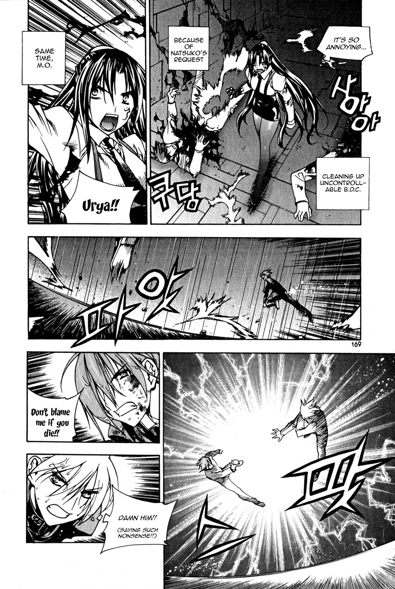 Zero Chapter 51 page 20 - Chapter 51: Circle 42 - Collision
