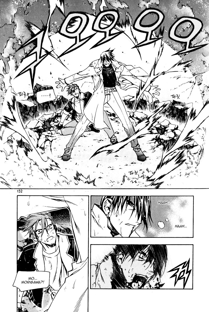 Zero Chapter 51 page 4 - Chapter 51: Circle 42 - Collision