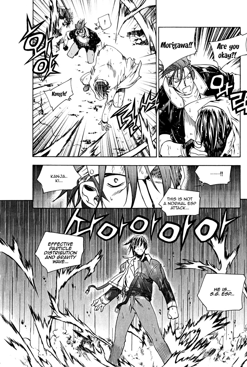 Zero Chapter 51 page 5 - Chapter 51: Circle 42 - Collision